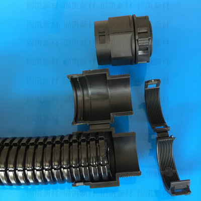 固凯尼龙双拼开口波纹管